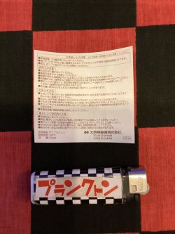 画像4: スポンジボブ 　　プラスティックマグカップ　（ボブ/フェイス/イエロー)