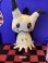 画像1: ポケットモンスター　ぬいぐるみリュックサック　(ミミッキュ) (1)