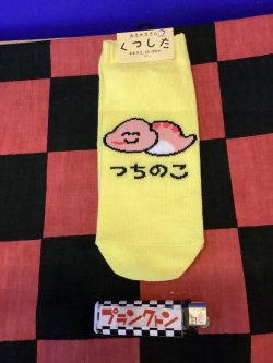 画像1: おえかきさんシリーズ　レディース靴下（つちのこ) 