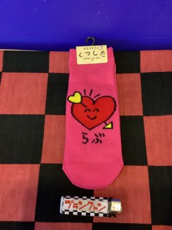 画像1: おえかきさんシリーズ　レディース靴下（らぶ) 