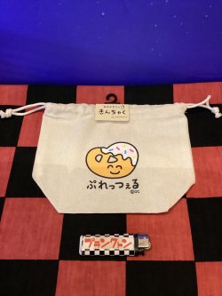 画像1: マチ付き巾着（おえかきさん/ぷれっつぇる）