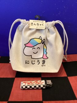 画像2: マチ付き巾着（おえかきさん/にじうま）