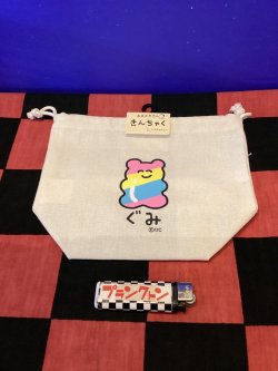 画像1: マチ付き巾着（おえかきさん/ぐみ）