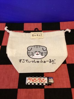 画像1: マチ付き巾着（おえかきさん/すこてぃっしゅふぉーるど）