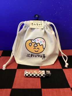 画像2: マチ付き巾着（おえかきさん/ぷれっつぇる）