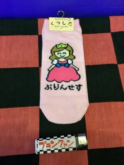 画像1: おえかきさんシリーズ　レディース靴下（ぷりんせす) 