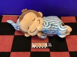 画像1: おさるのジョージ　ぬいぐるみ　すやすやフレンド　　タカラトミー