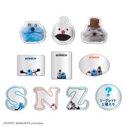 画像2: パペットスンスン　アクリルミラーシール（シークレットタイプ）