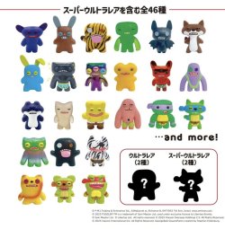 画像2: FUGGLFR ファグラー　シークレットフィギュア　（第二弾）