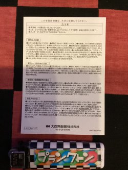 画像3: スヌーピー　1段ランチボックス（BEANIE)