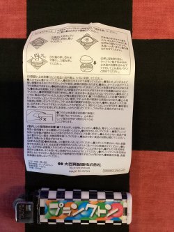 画像4: スヌーピー　おにぎりケース　(BEANIE)