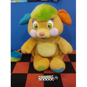 画像: デッドストック　ポップルズぬいぐるみMサイズ（パズル）プリティバージョン