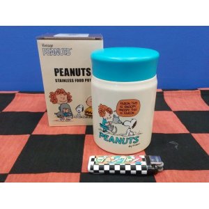 画像: スヌーピー　フードポット（ブルー/スヌーピー＆シャーロットブラウン）