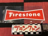 画像: アメリカン　レーシング　ステッカー(Firestone/ファイアストーン/ロゴ)