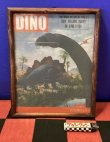 画像1: 額入りポスター（DINO）