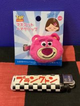 画像: トイストーリー　マスコットヘアクリップ(ロッツォ)