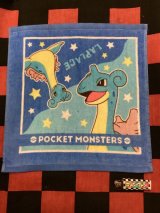 画像: ポケットモンスター　ハンドタオル（ラプラス）