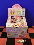 画像1: 星のカービィ　おたのしみスタンプ