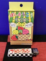 画像: いたいのいたいのとんでゆけ　絆創膏（おえかき/くだもの）