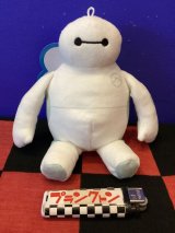 画像: 洗えるビーンズコレクション　ぬいぐるみ　(ベイマックス)