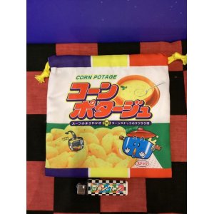 画像: お菓子シリーズ　フラット巾着　（コーンポタージュ)