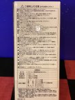 画像6: ベイマックス　ステンレス製携帯用まほうびん　ステンレスボトル　水筒（ベイマックス＆モチ/クリーム）