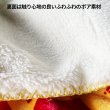 画像2: 裏ボアブランケット（SUPER SUGAR CRISP/ベア）