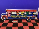 画像: グレイトフルデッド　エンボスメタルサインプレート（デッドベア/バス）