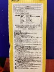 画像7: スーパーマリオブラザーズ　ロック付きワンプッシュダイレクトステンレスボトル（580ml/ブルー×ホワイト）