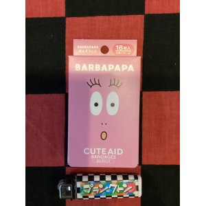 画像: バーバパパ　絆創膏（バーバパパ2）