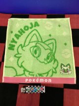 画像: ポケットモンスター　ミニタオル（ニャオハ/グリーン）