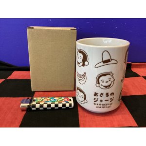 画像: おさるのジョージ　湯のみ　(いろんなフェイス)