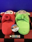 画像2: テレタビーズ　ぬいぐるみスリッパ　（ディプシー&ポー）