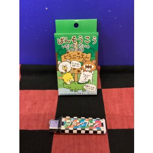 画像: いたいのいたいのとんでゆけ　絆創膏（おえかき/どうぶつ2）