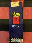 画像1: おえかきさんシリーズ　レディース靴下（ぽてとさん) 