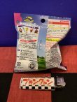 画像2: テレタビーズ　バスボール（フラワーの香り）