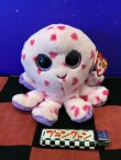 画像1: ビーニーブーズ　ぬいぐるみM (Bubbles/バブルス）