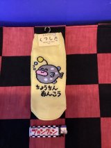 画像: おえかきさんシリーズ　レディース靴下（ちょうちんあんこうさん) 