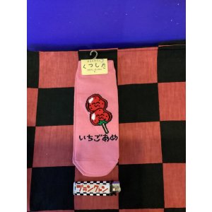 画像: おえかきさんシリーズ　レディース靴下（いちごあめさん) 
