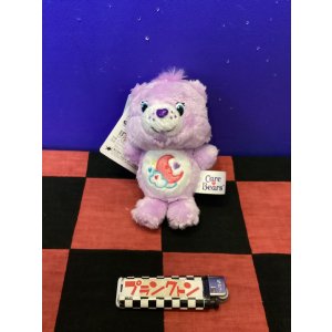 画像: ケアベア　ソフトぬいぐるみキーホルダー(スウィートドリームベア)