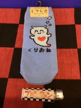 画像: おえかきさんシリーズ　レディース靴下（くりおねさん) 