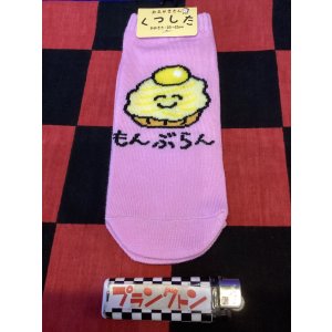 画像: おえかきさんシリーズ　レディース靴下（もんぶらんさん) 