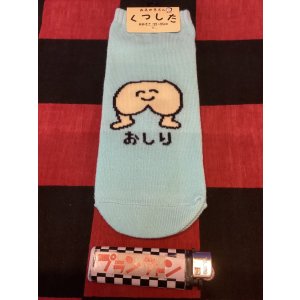 画像: おえかきさんシリーズ　レディース靴下（おしりさん) 