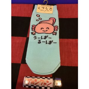 画像: おえかきさんシリーズ　レディース靴下（うーぱーるーぱーさん) 