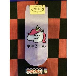 画像: おえかきさんシリーズ　レディース靴下（ゆにこーん) 