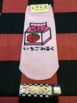 画像: おえかきさんシリーズ　レディース靴下（いちごみるくさん) 