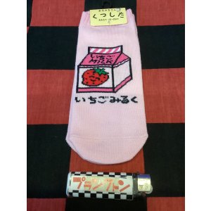 画像: おえかきさんシリーズ　レディース靴下（いちごみるくさん) 