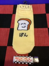 画像: おえかきさんシリーズ　レディース靴下（ぱんさん) 