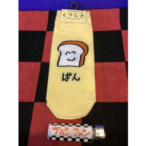 画像: おえかきさんシリーズ　レディース靴下（ぱんさん) 