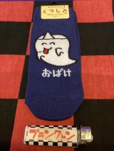 画像: おえかきさんシリーズ　レディース靴下（おばけさん) 